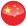 Chinese